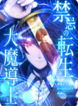 Cover 51427