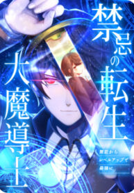 Cover 51427
