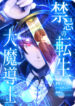 Cover 51427