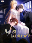 Cover 51429