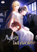 Cover 51429