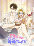 Cover 51431