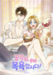 Cover 51431