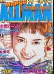 Cover 51437
