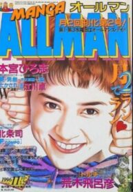 Cover 51437