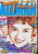 Cover 51437