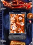 Cover 51439