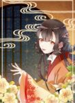 Cover 51443