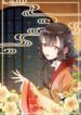 Cover 51443