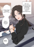 Cover 51449