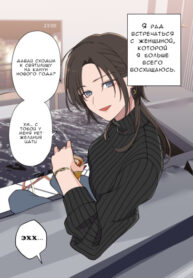 Cover 51449