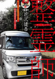 Cover 51451