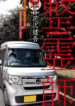 Cover 51451
