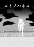 Cover 51453