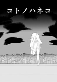 Cover 51453