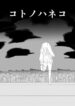 Cover 51453