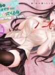 Cover 51455