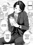 Cover 51459