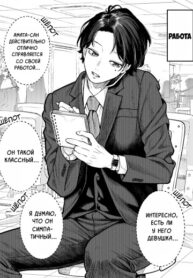 Cover 51459