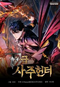Cover 51461