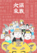 Cover 51469