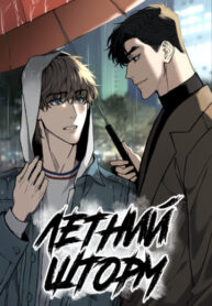 Cover 51473