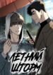 Cover 51473