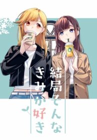 Cover 51477