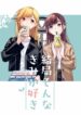 Cover 51477