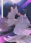 Cover 51479