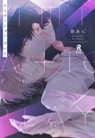 Cover 51479