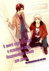 Cover 51480