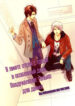 Cover 51480