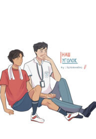 Cover 51485