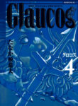 Cover 51491