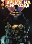 Cover 51497