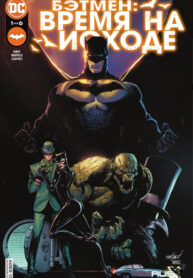 Cover 51497