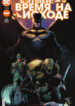 Cover 51497