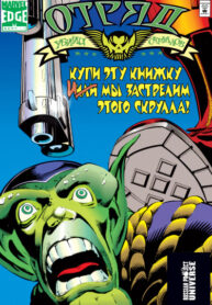 Cover 51501