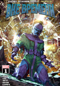 Cover 51503