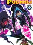 Cover 51507