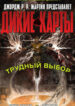 Cover 51511