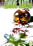 Cover 51515