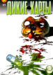 Cover 51515