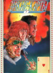 Cover 51517