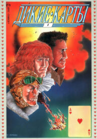 Cover 51517