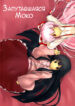Cover 51519