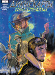 Cover 51525