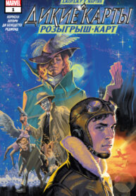 Cover 51525