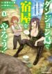 Cover 51535